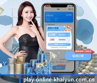 play-online-khaiyun.com.cn APP | KAIYUN